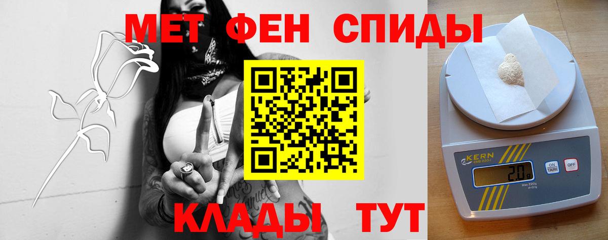 Amphetamine Premium  Вход с VPN  Москва 