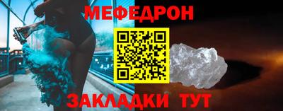 МДПВ Славянск-на-Кубани