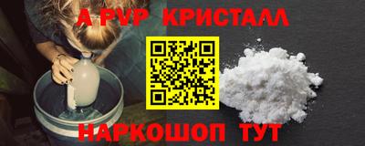 МДМА Сланцы