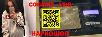 МДМА Сланцы