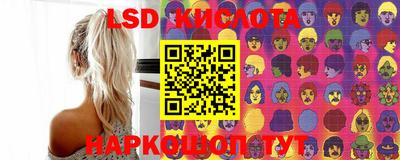 МДМА Сланцы