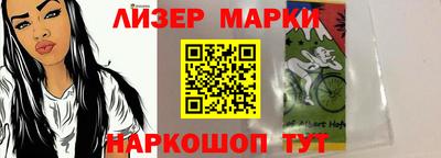 МДМА Сланцы