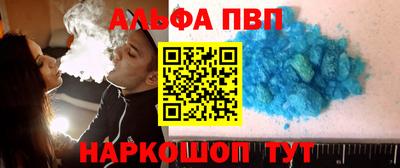 МДМА Сланцы