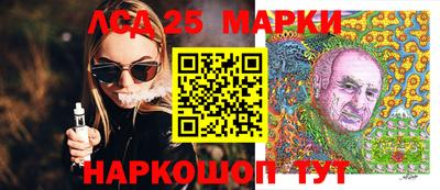 экстази Славгород