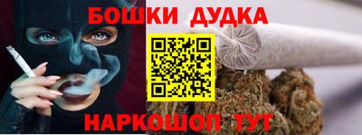 МДМА Сланцы