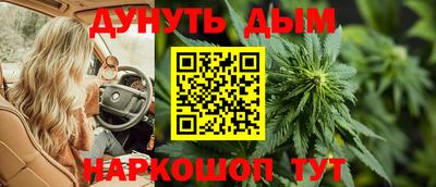 МДМА Сланцы
