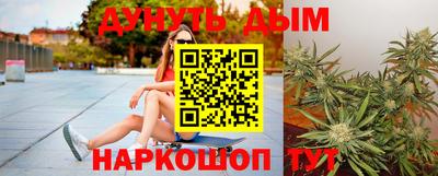 МДМА Сланцы