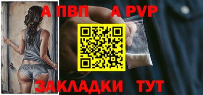 МДМА Сланцы
