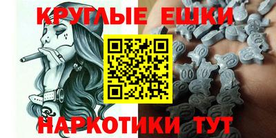 экстази Славгород