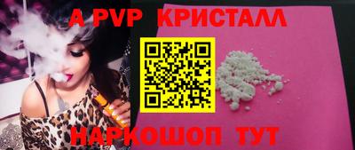 МДПВ Славянск-на-Кубани