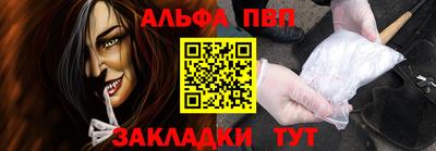 МДМА Сланцы