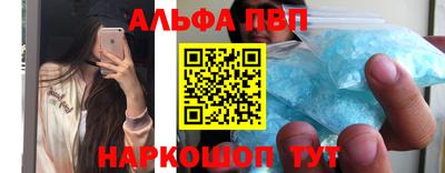 МДМА Сланцы
