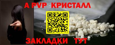 МДПВ Славянск-на-Кубани