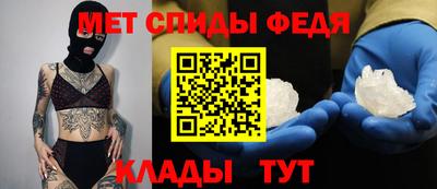 МДМА Сланцы