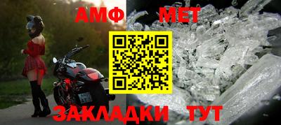 МДМА Сланцы