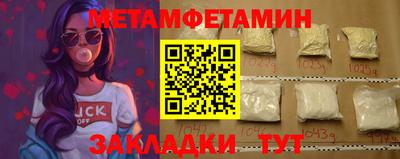 экстази Славгород