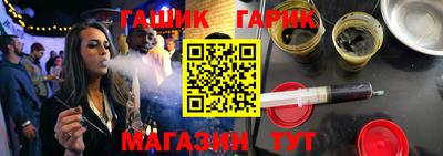 экстази Славгород