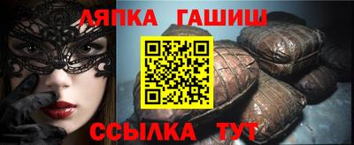 МДМА Сланцы
