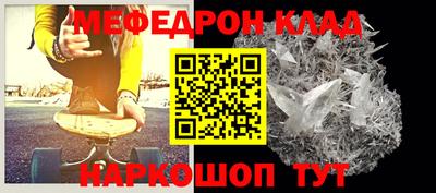 МДМА Сланцы