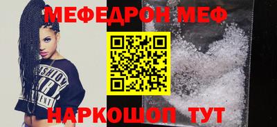 МДМА Сланцы