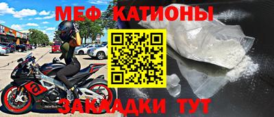 МДПВ Славянск-на-Кубани