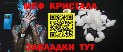 МДПВ Славянск-на-Кубани