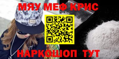 экстази Славгород