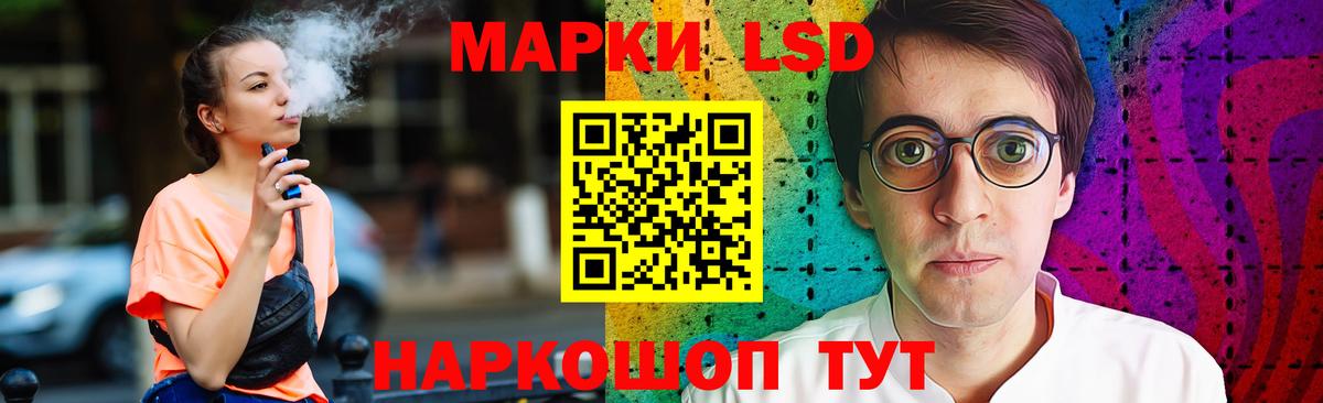 Москва  ЛСД экстази кислота  Вход с VPN  Лсд 25 экстази кислота 