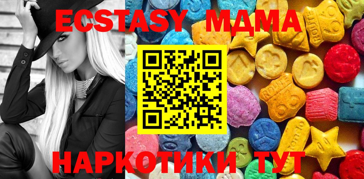 Каннабис  Москва  Мефедрон кристаллы  ГАШИШ  Вход с VPN  КОКАИН 