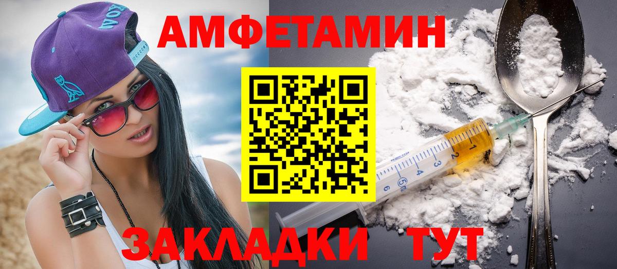 Первитин мет Москва