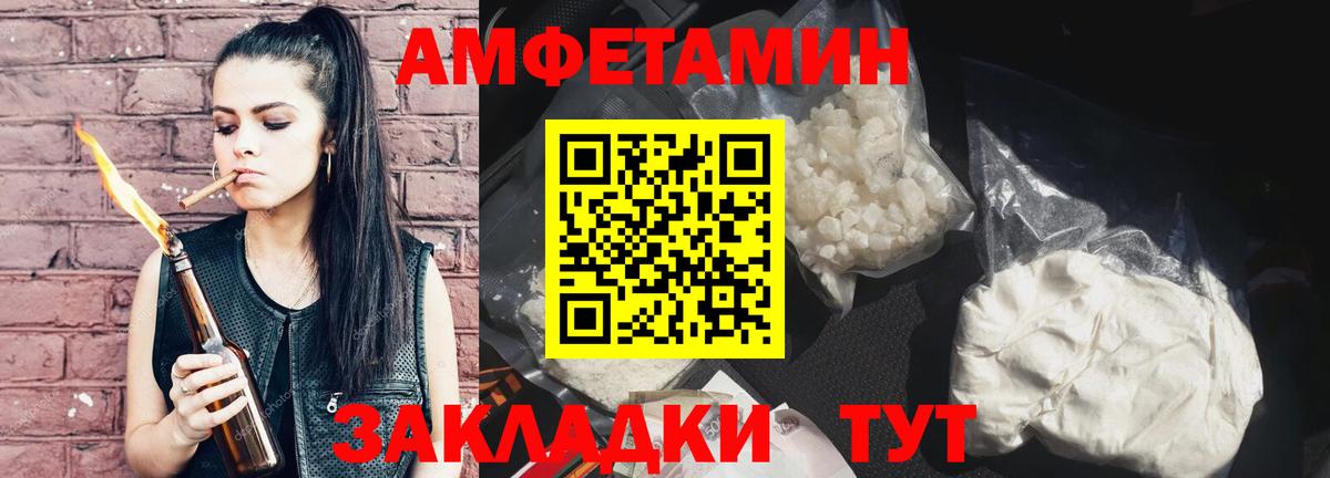Метамфетамин винт  Вход с VPN  Москва  Метамфетамин винт 