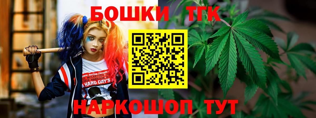 Бошки марихуана THC 21%  Вход с VPN  Канабис AK-47  Москва  Марихуана SATIVA & INDICA 